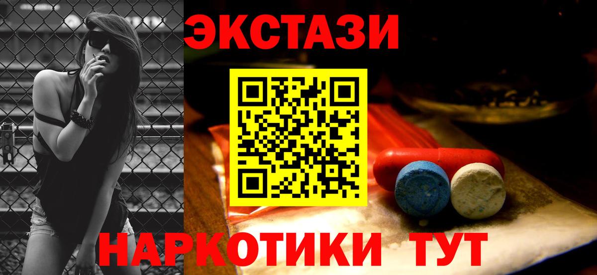 МАРИХУАНА  Alpha PVP СК   Экстази  Мефедрон   Похвистнево  Вход с VPN  Гашиш 