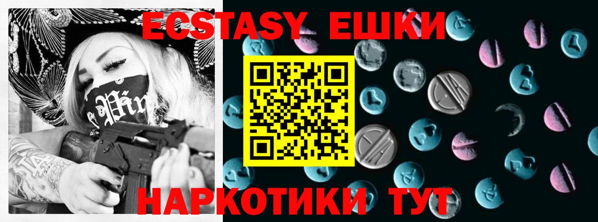 Экстази бентли Похвистнево
