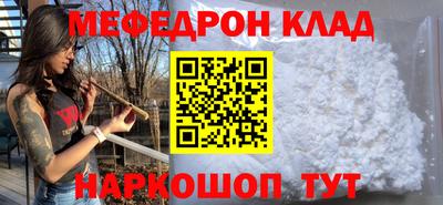 спиды Татарск