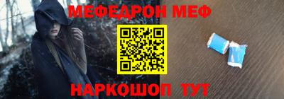 MESCALINE Тверь