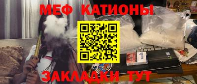 спиды Татарск
