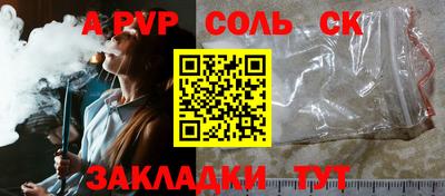 трава Тара