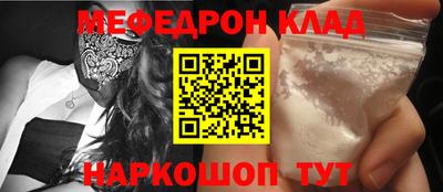 MESCALINE Тверь