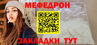 MESCALINE Тверь