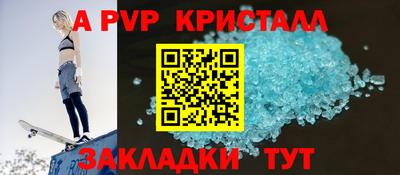 спиды Татарск