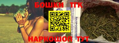 трава Тара