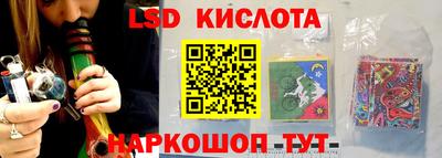 спиды Татарск