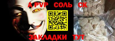 спиды Татарск