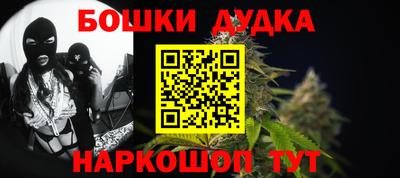 трава Тара
