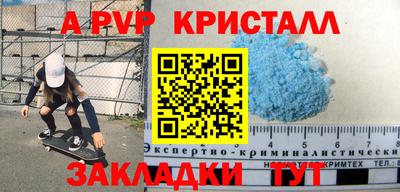 трава Тара