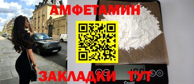 спиды Татарск