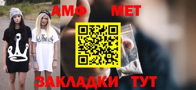 трава Тара
