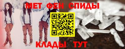 спиды Татарск