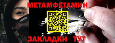спиды Татарск