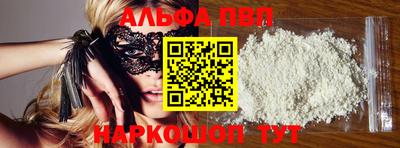 трава Тара