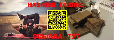 трава Тара