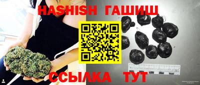трава Тара