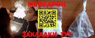 спиды Татарск