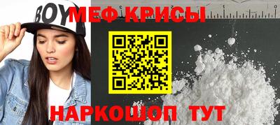 трава Тара