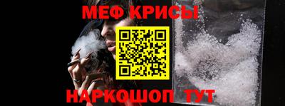 трава Тара