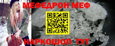 MESCALINE Тверь