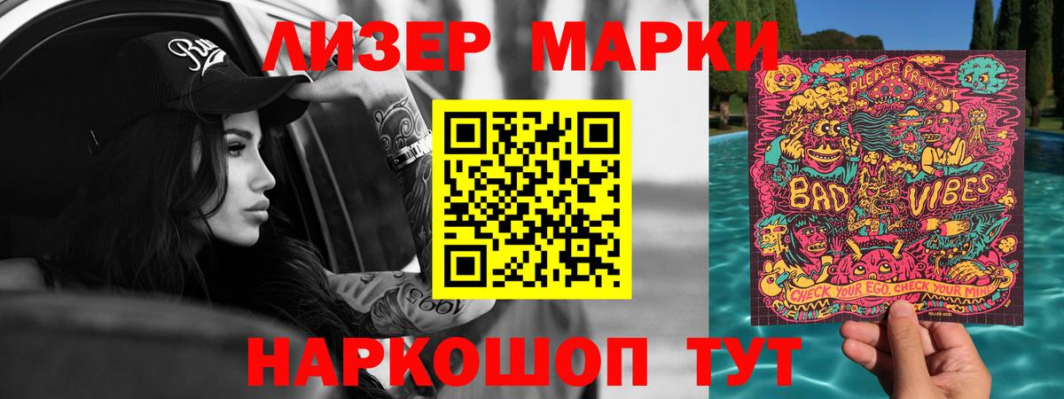 ЛСД экстази кислота Похвистнево