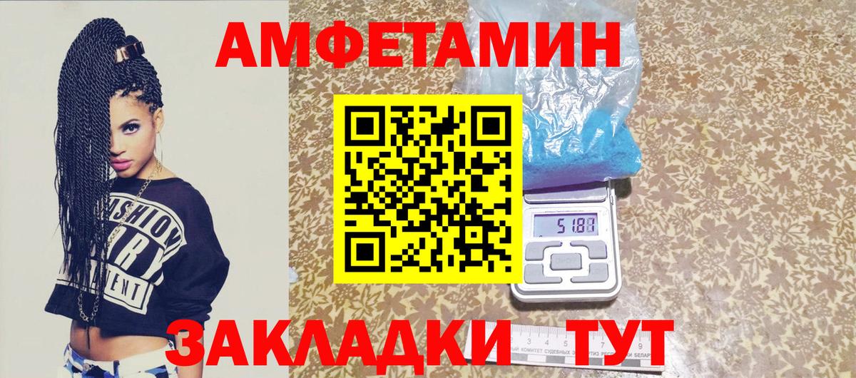 Метамфетамин винт Похвистнево
