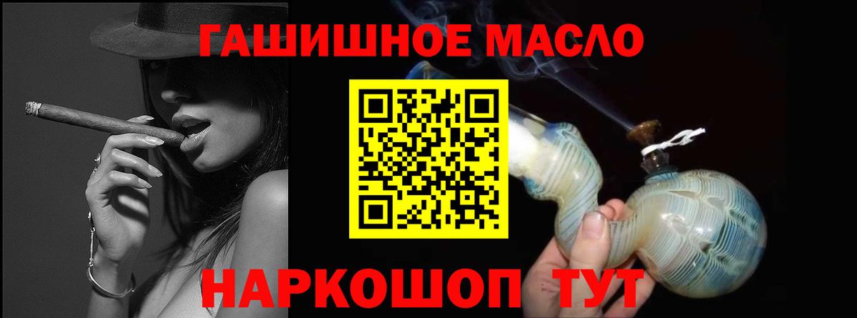 ТГК Wax  Дистиллят ТГК THC oil  Похвистнево  Вход с VPN 