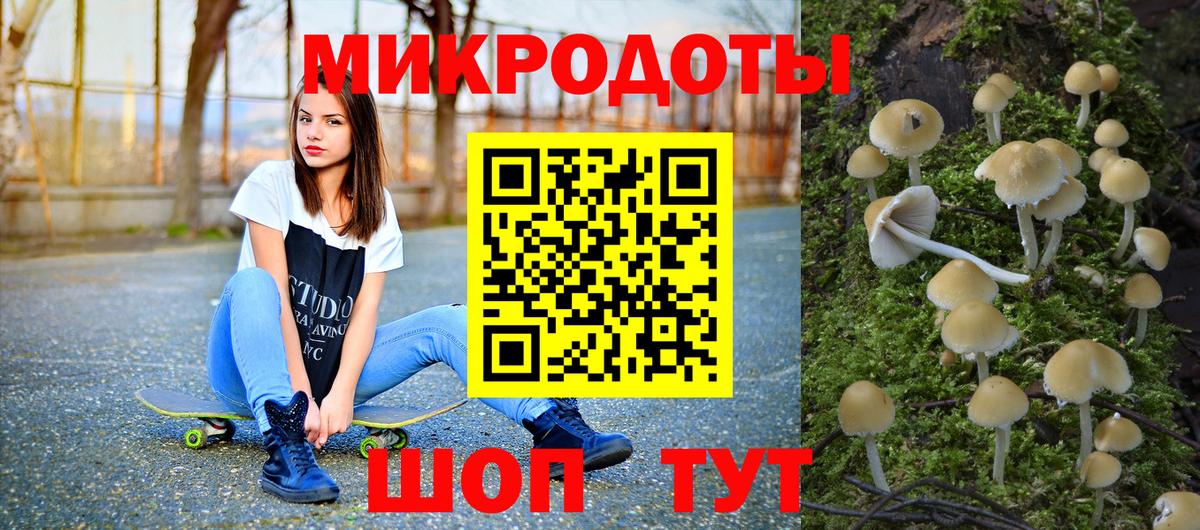 Псилоцибиновые грибы Cubensis  Псилоцибиновые грибы MAGIC MUSHROOMS  Похвистнево  Вход с VPN 