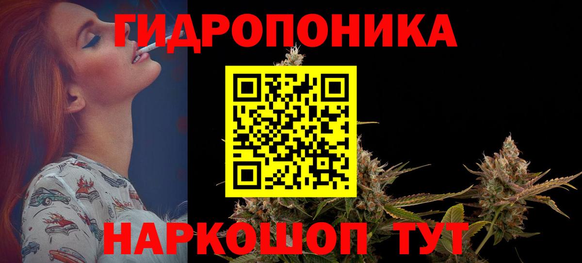 Конопля Amnesia Похвистнево