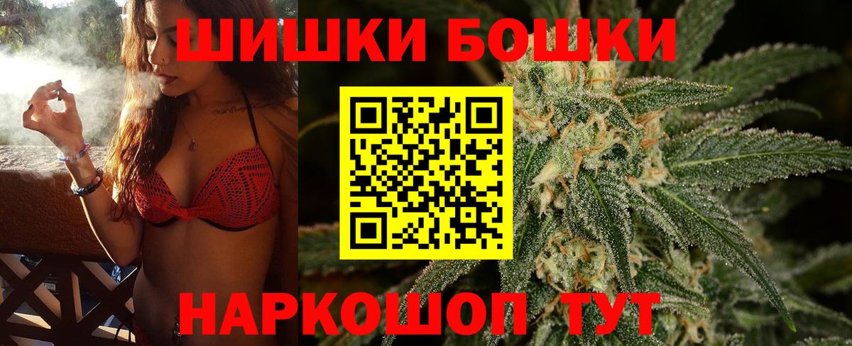 Каннабис тримм  Бошки марихуана AK-47  Вход с VPN  Похвистнево 